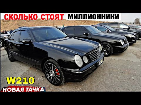 Видео: 🇦🇲 2022 Авто из Армении в Казахстан💥🚘 Свежие Миллионники.‼