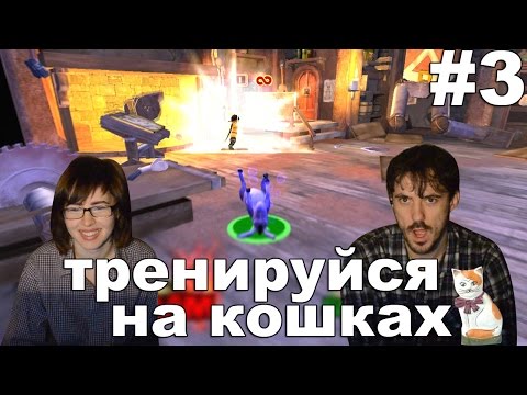 Видео: Shrek SuperSlam прохождение│ТРЕНИРУЙСЯ НА КОШКАХ│#3