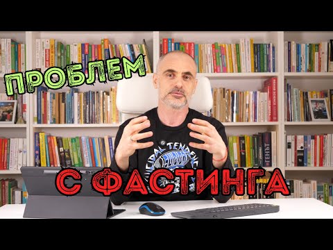 Видео: Ами ако фастингът не е за теб? 😱