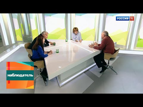 Видео: Наблюдатель. Фридрих Ницше. Эфир 17.04.2019