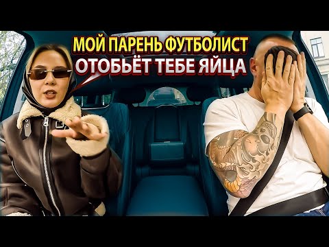 Видео: Истеричная пассажирка устроила скандал из-за неправильной подачи такси