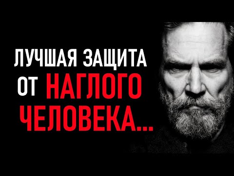Видео: Это потрясло ДО СЛЁЗ! Ценные советы известных авторов о жизни и об отношениях между людьми.
