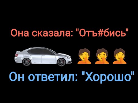 Видео: Массажистка-ан#льщица и психологическая травма. История от подписчика.