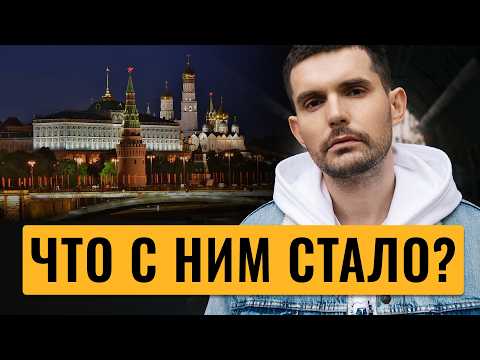 Видео: Невероятные приключения Noize MC / От фрешмена до эмигранта