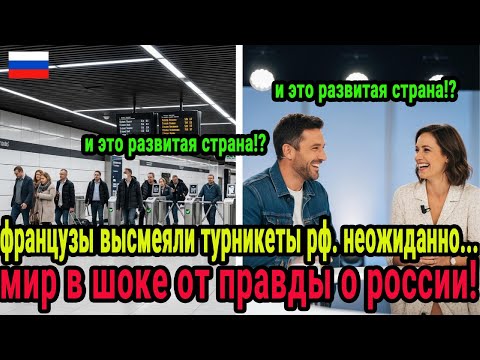 Видео: русские турникеты? только для собак! через 5 секунд она потеряла дар речи.