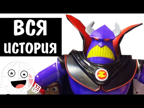 Видео: ИГРУШКИ ИЗ ИСТОРИЯ ИГРУШЕК 4 часть 2