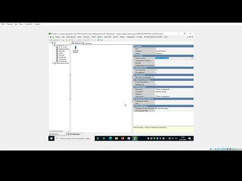 Видео: Добавление сотрудников R-keeper7