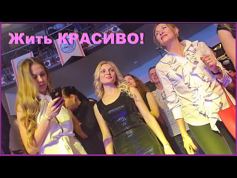 Видео: День Рождения ЗЯТЯ! Илье МИТЬКО 35 лет! В Ресторане "ДРУЗЬЯ"! 1ч.
