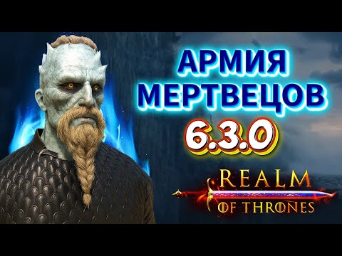 Видео: Эпичный штурм Стены – Король Ночи vs Ночной Дозор в Bannerlord