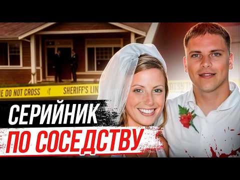 Видео: Настоящее безумие в доме! Дело Брайана и Беверли Моук
