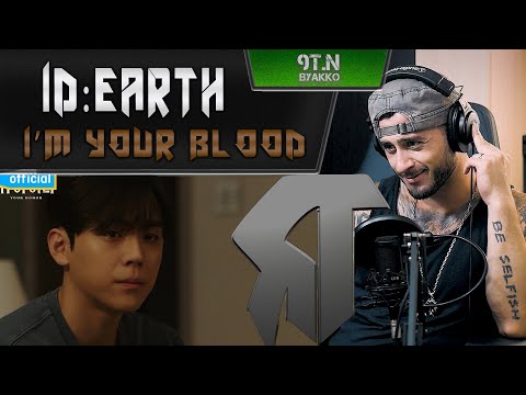 Видео: ID:Earth - I′m your blood (РЕАКЦИЯ)