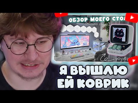 Видео: ФИСПЕКТ СМОТРИТ: Обзор моего сетапа, ГДЕ купить и СКОЛЬКО стоит, РОЗЫГРЫШ Divoom Ditoo Pro🔥