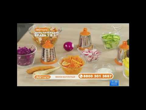 Видео: Реклама (Спас, 20.01.2020) (2)
