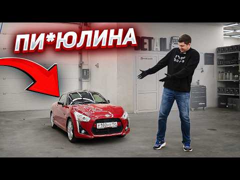 Видео: Детейлинг лучшего родстера! Daihatsu Copen!