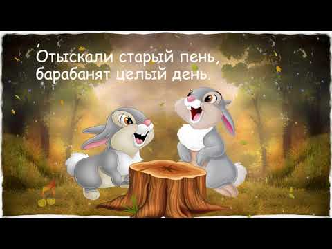 Видео: 🥁Оркестр в лесу 🥁Шумовой оркестр👧👦