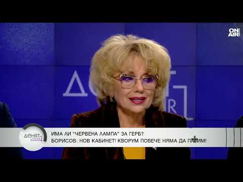 Видео: Задават ли се нови избори и ще влезе ли Пеевски официално във властта?