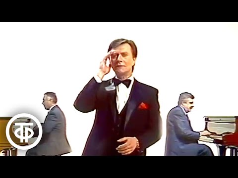 Видео: Андрей Миронов, Ян Френкель и Левон Оганезов - "Воскресная прогулка" (1986)