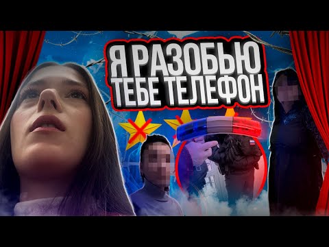 Видео: «ТЫ ХИТРЫЙ БЛОГЕР»🤡/ ПРОСРОЧКЕ 12 ЛЕТ!😨ВЫЗВАЛА ПОЛИЦИЮ/ ТРЕШ-ОБЗОР САЛОНА КРАСОТЫ В ПЕТЕРБУРГЕ