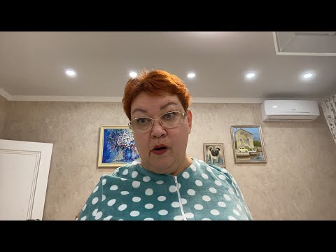 Видео: Я поняла