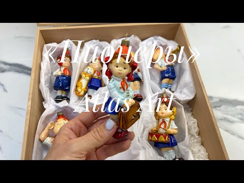Видео: «Пионеры. Взвейтесь кострами». Обзор набора 🎄