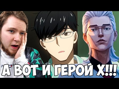 Видео: НАСТОЯЩИЙ ГЕРОЙ Х!!! БЫТЬ ГЕРОЕМ Х / TO BE HERO X 21 СЕРИЯ / АНИМЕ РЕАКЦИЯ