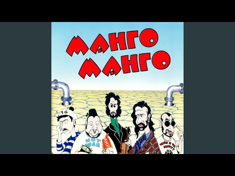 Видео: Рыба Колбаса