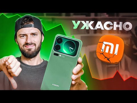 Видео: Почему я больше НЕ КУПЛЮ смартфон XIAOMI