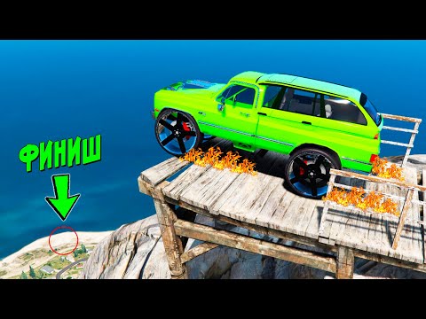 Видео: СПУСК БЕЗ ТОРМОЗОВ ГТА 5 ОНЛАЙН! ОФИГЕТЬ СМОГУТ ЛИ НОВЫЕ ЧИТ ТАЧКИ ПРОЛЕТЕТЬ ДАЛЬШЕ ВСЕХ? ГТА 5 МОДЫ