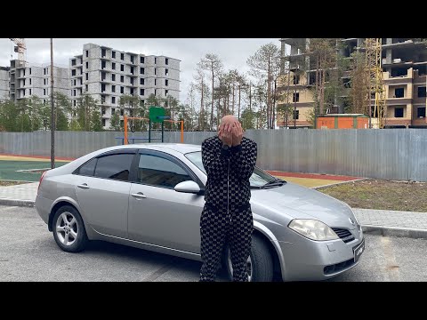 Видео: КУПИЛ NISSAN PRIMERA P12?! ПУШКА ГОНКА?! #true_avto