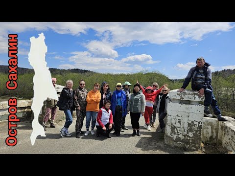 Видео: Сиритору или Макаров. Следы Карафуто.Сахалин. 19.05.24