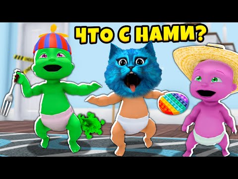 Видео: 😜 Я СУМАСШЕДШИЙ РЕБЁНОК в Жёлтом 👶 Who's Your Daddy Эволюция Жизни Ребёнка КОТЁНОК ЛАЙК и КИРЮХА