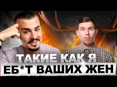 Видео: Почему женщина изменяет? Жестокая правда для мужчин. Плохие новости!
