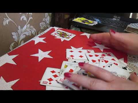 Видео: Бубновая дама и Крестовый король! Что происходит?