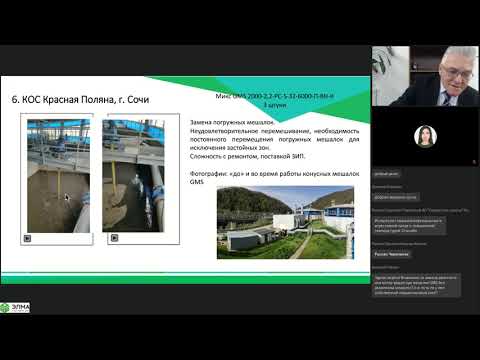 Видео: Перемешивающие устройства Микс GMS. Примеры применения