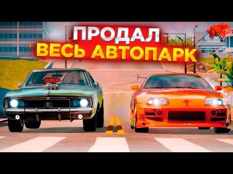 Видео: ПРОДАЛ ВЕСЬ АВТОПАРК! ЭТО БЫЛО ОШИБКОЙ...? ТЮНИНГ БМВ М3 Е30 В DRIVE ZONE ONLINE!