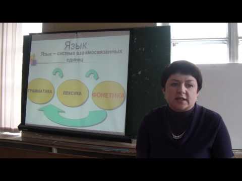 Видео: Технология обследования звукопроизношения