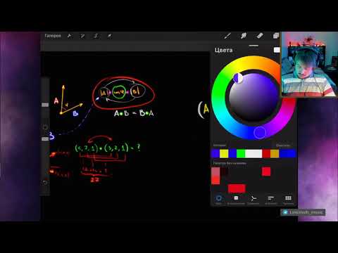 Видео: Гильбертовы пространства