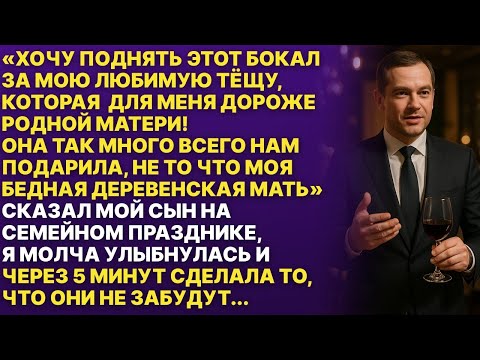 Видео: Этот рассказ должна послушать каждая мать!