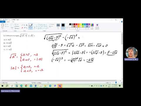 Видео: Математика 10 клас, тема: "НВО_2020/2021_задачи 1-7"