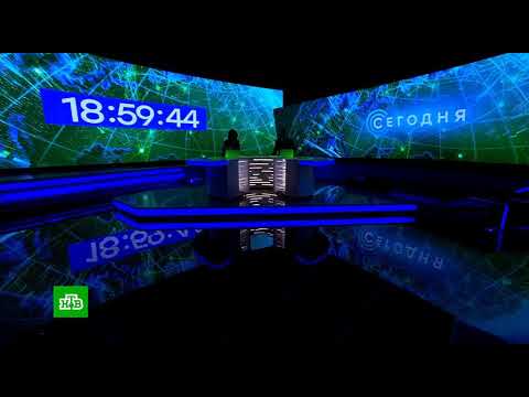 Видео: Часы и начало программы "Сегодня" (НТВ, 30.01.2020 19:00)