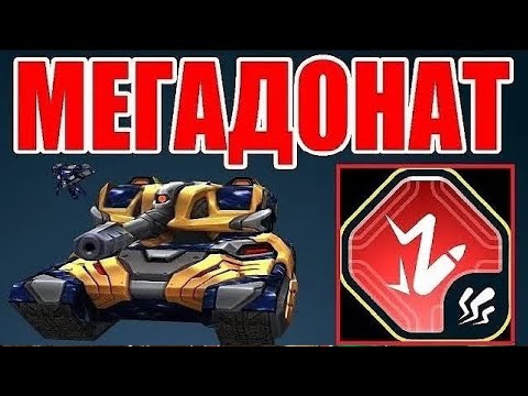 Видео: #515 ЛЮТАЯ ИМБА! ЛУЧШЕЕ УСТРОЙСТВО НА СКОРПИОН С УРАНОВЫМИ СНАРЯДАМИ МЕГАДОНАТ В ТАНКАХ ОНЛАЙН
