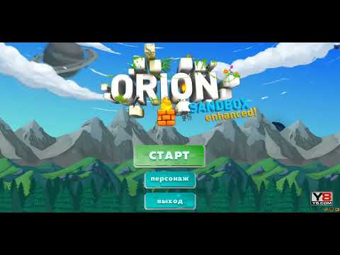 Видео: Поиграл в Orion Sandbox Enchanced на мобильном версии