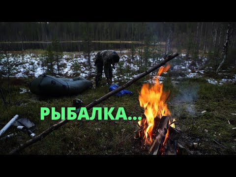 Видео: ВОТ ЭТО УДАР...... РЫБАЛКА НА ЛЕСНОМ ОЗЕРЕ.