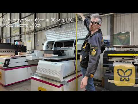 Видео: Долгожданная новинка: обзор обновлённого сувенирного УФ-принтера Nocai MAX NEW!