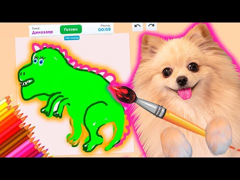 Видео: РИСУЮ В РОБЛОКС ДИНОЗАВРА !  ВСЕ ПРОТИВ МЕНЯ В ROBLOX