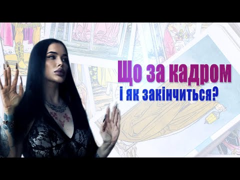 Видео: НАЖИВО Марія Тиха🔥Що відбувається за лаштунками всіх розмов? Попередження!