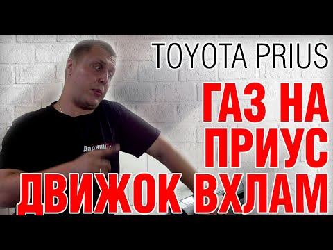 Видео: TOYOTA PRIUS. Основные проблемы и недостатки. На что обратить внимание. Что чинить первым.