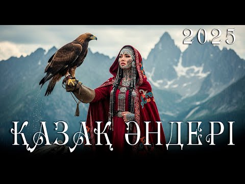 Видео: Қазақ әндері – Ұлттық рух пен заманауи стиль