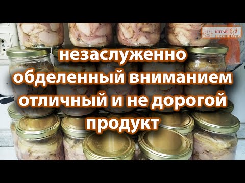 Видео: Консервированные молоки в автоклав