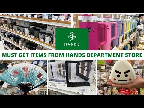 Видео: [Руководство по покупкам] Обязательные к покупке товары из универмага Hands в Японии | Шопинг в Я...